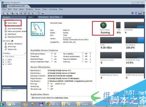 Mysql学习win7下MySql 5.7安装配置方法图文教程