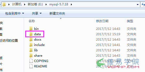 Mysql应用Windows下mysql5.7.18安装配置教程