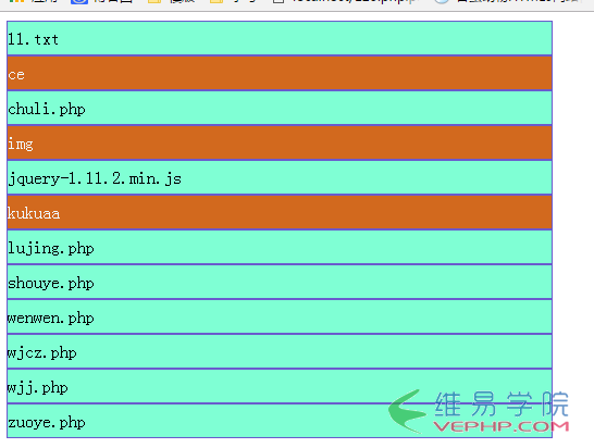 PHP学习：php实现文件管理与基础功能操作