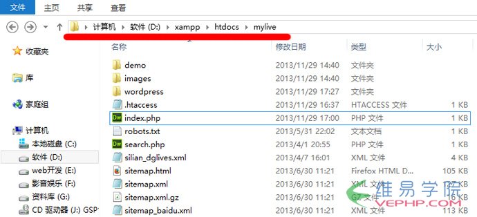 PHP编程：wordpress网站转移到本地运行测试的方法