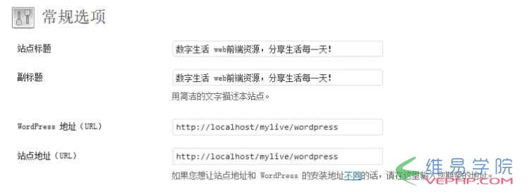 PHP编程：wordpress网站转移到本地运行测试的方法