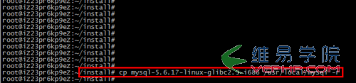 Mysql学习Linux下mysql 5.6.17安装图文教程详细版