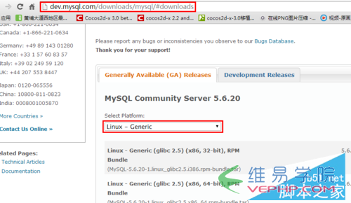 Mysql学习Linux下mysql 5.6.17安装图文教程详细版