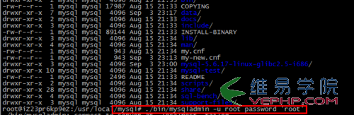 Mysql学习Linux下mysql 5.6.17安装图文教程详细版
