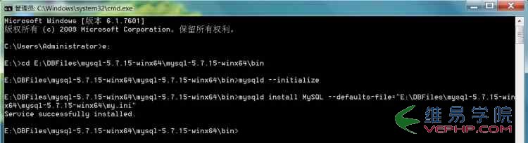 Mysql实例Windows 下noinstall方式安装 mysql 5.7.5 m15 winx64(推荐)