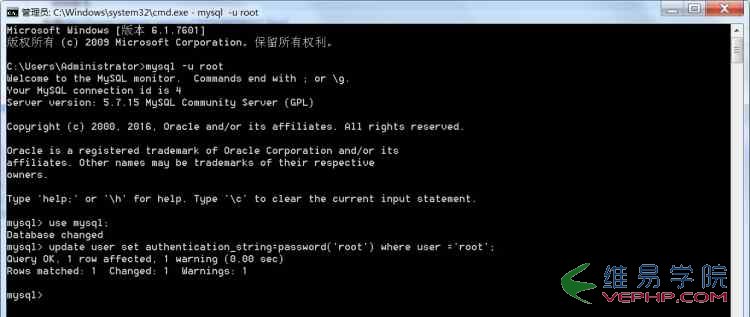 Mysql实例Windows 下noinstall方式安装 mysql 5.7.5 m15 winx64(推荐)