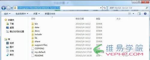 MySQL 5.6 for Windows 解压缩版配置安装