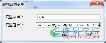 MySQL 5.6 for Windows 解压缩版配置安装