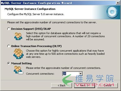 mysql图文安装教程14