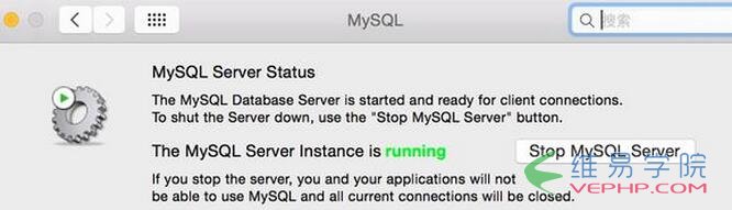 Mysql入门mac安装mysql初始密码忘记怎么办