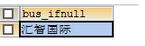 Mysql学习mysql中替代null的IFNULL()与COALESCE()函数详解