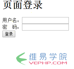 PHP实例：如何用PHP做到页面注册审核