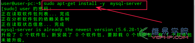 Mysql实例Linux系统下Mysql使用简单教程（一）