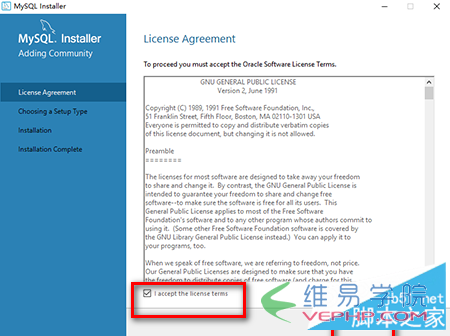 MYSQL教程mysql 5.7.13 安装配置方法图文教程(win10)