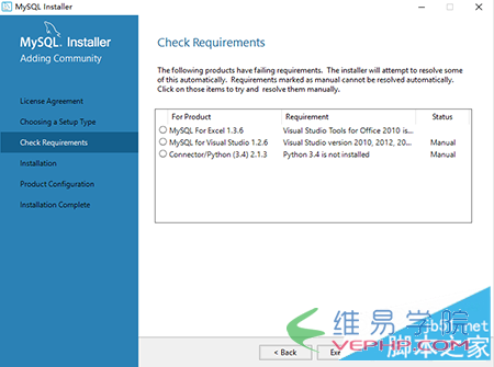 MYSQL教程mysql 5.7.13 安装配置方法图文教程(win10)