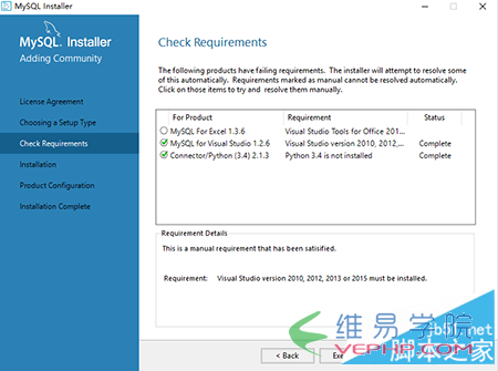 MYSQL教程mysql 5.7.13 安装配置方法图文教程(win10)