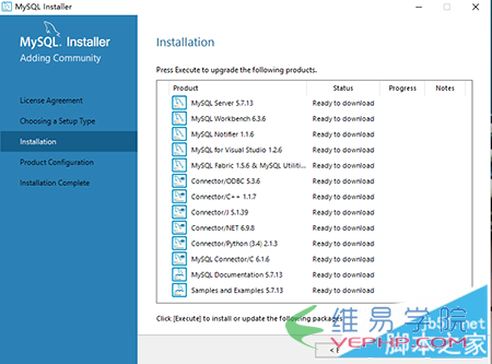 MYSQL教程mysql 5.7.13 安装配置方法图文教程(win10)