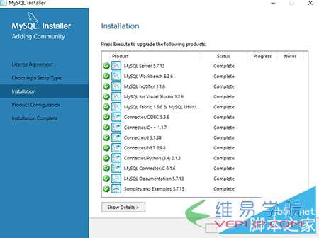 MYSQL教程mysql 5.7.13 安装配置方法图文教程(win10)