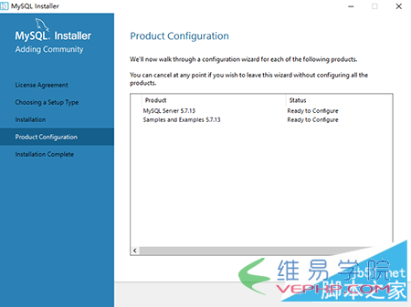 MYSQL教程mysql 5.7.13 安装配置方法图文教程(win10)