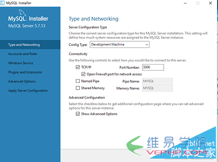 MYSQL教程mysql 5.7.13 安装配置方法图文教程(win10)