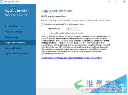 MYSQL教程mysql 5.7.13 安装配置方法图文教程(win10)