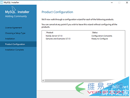 MYSQL教程mysql 5.7.13 安装配置方法图文教程(win10)