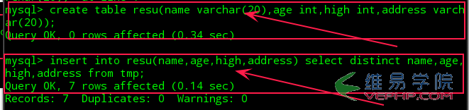 Mysql必读Mysql使用简单教程（三）