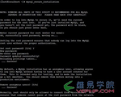 MYSQL数据库在Linux系统安装MySql步骤截图详解