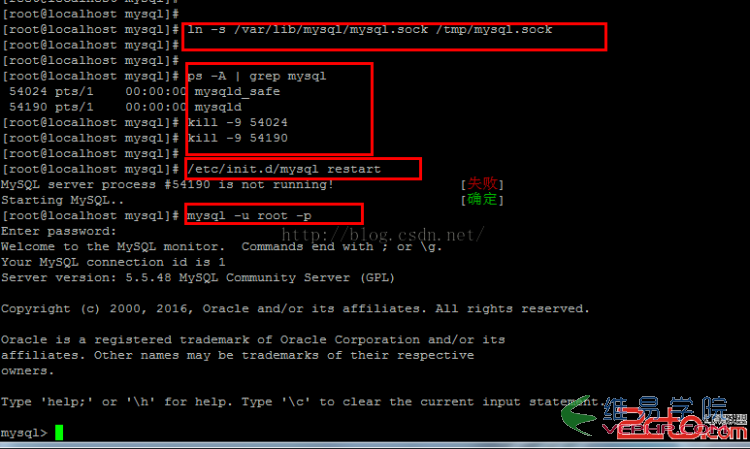 Mysql实例在Linux系统安装Mysql教程