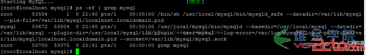 Mysql实例在Linux系统安装Mysql教程