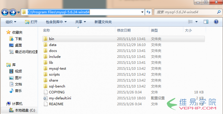 Mysql必读Windows server 2008 r2上安装MySQL5.7.10步骤