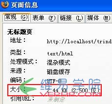 PHP实战：php基于ob_start(ob_gzhandler)实现网页压缩功能的方法