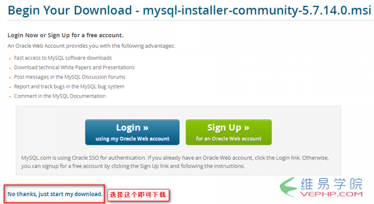 MYSQL数据库mysql 5.7.14 安装配置方法图文详细教程