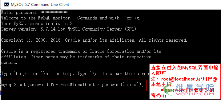 MYSQL数据库mysql 5.7.14 安装配置方法图文详细教程