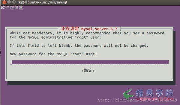 MYSQL教程Ubuntu下mysql与mysql workbench安装教程