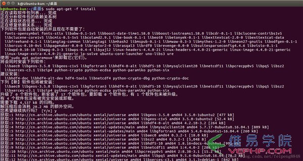 MYSQL教程Ubuntu下mysql与mysql workbench安装教程