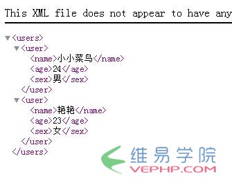 PHP编程：PHP输出XML格式数据的方法总结