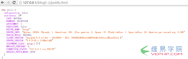 PHP应用：PHP 配置后台登录以及模板引入