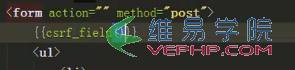 PHP学习：PHP实现登陆表单提交CSRF及验证码
