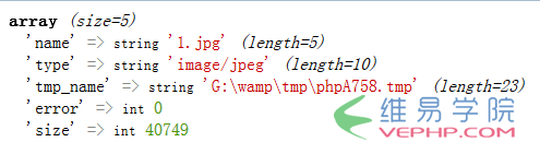 PHP实例：使用php完成常见的文件上传功能(推荐)