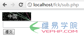 PHP编程：php实现的简单中文验证码功能示例