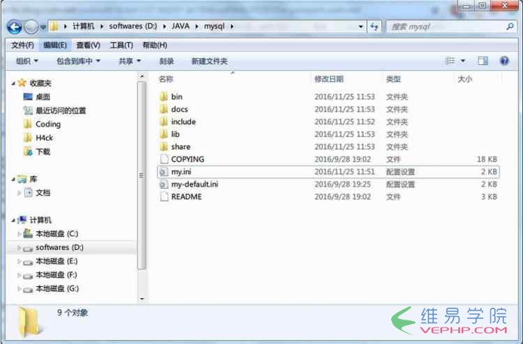 Mysql应用mysql 5.7.16 winx64安装配置方法图文教程