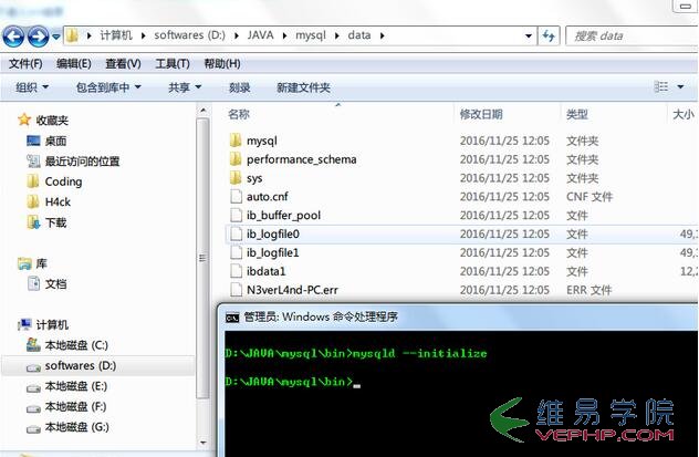 Mysql应用mysql 5.7.16 winx64安装配置方法图文教程