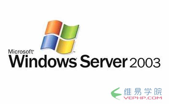 Mysql学习Windows Server 2003下修改MySQL 5.5数据库data目录