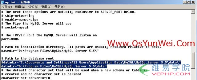 Mysql学习Windows Server 2003下修改MySQL 5.5数据库data目录