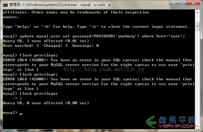 MYSQL数据库Window下Mysql忘记root密码怎么重置