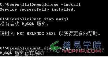 Mysql入门mysql运行net start mysql报服务名无效的解决办法