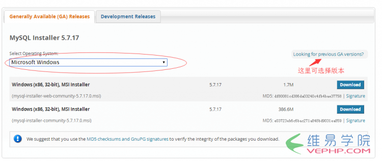 Mysql入门mysql 5.7.17 安装教程 附MySQL服务无法启动的解决方法