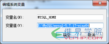 Mysql入门mysql 5.7.17 安装教程 附MySQL服务无法启动的解决方法