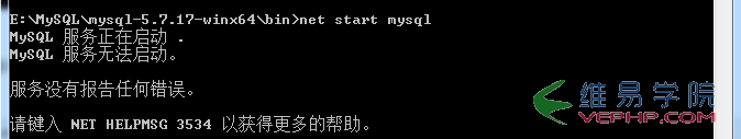 Mysql入门mysql 5.7.17 安装教程 附MySQL服务无法启动的解决方法